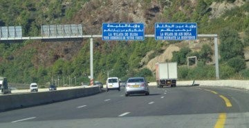 الجزائر: غلق مؤقت للطريق السيار شرق غرب بين غليزان ومعسكر