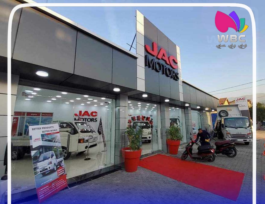 البليدة: الإفتتاح الرسمي لنقطة بيع لعلامة “JAC motors”