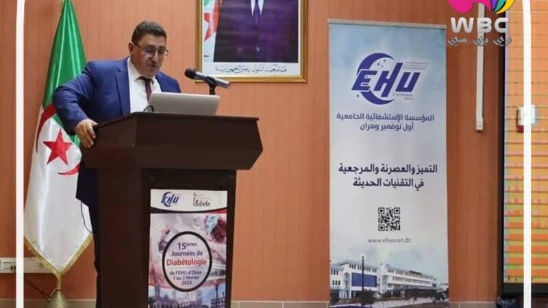 وهران: إفتتاح الطبعة 15 للأيام الدولية لامراض السكري بمستشفى أول نوفمبر