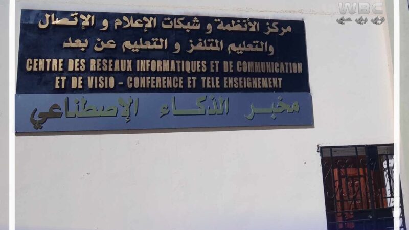 جامعة باتنة 1 تستحدث ثلاث هيئات جديدة