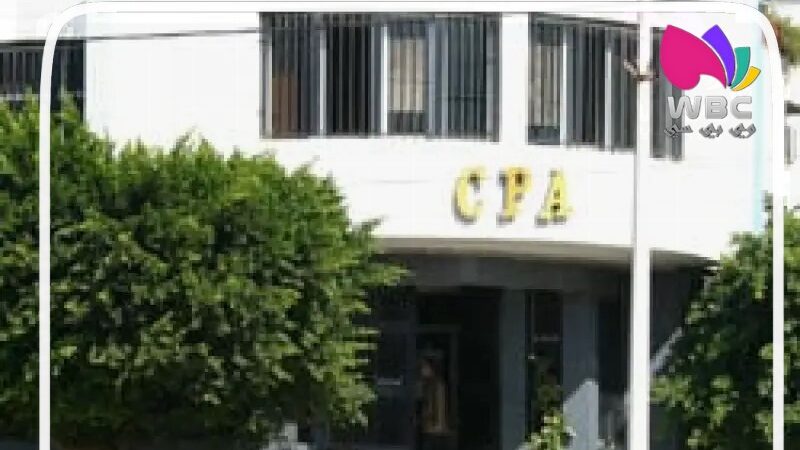 الجزائر:إدراج CPA في البورصة