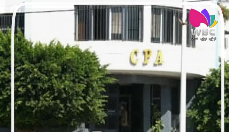 الجزائر:إدراج CPA في البورصة