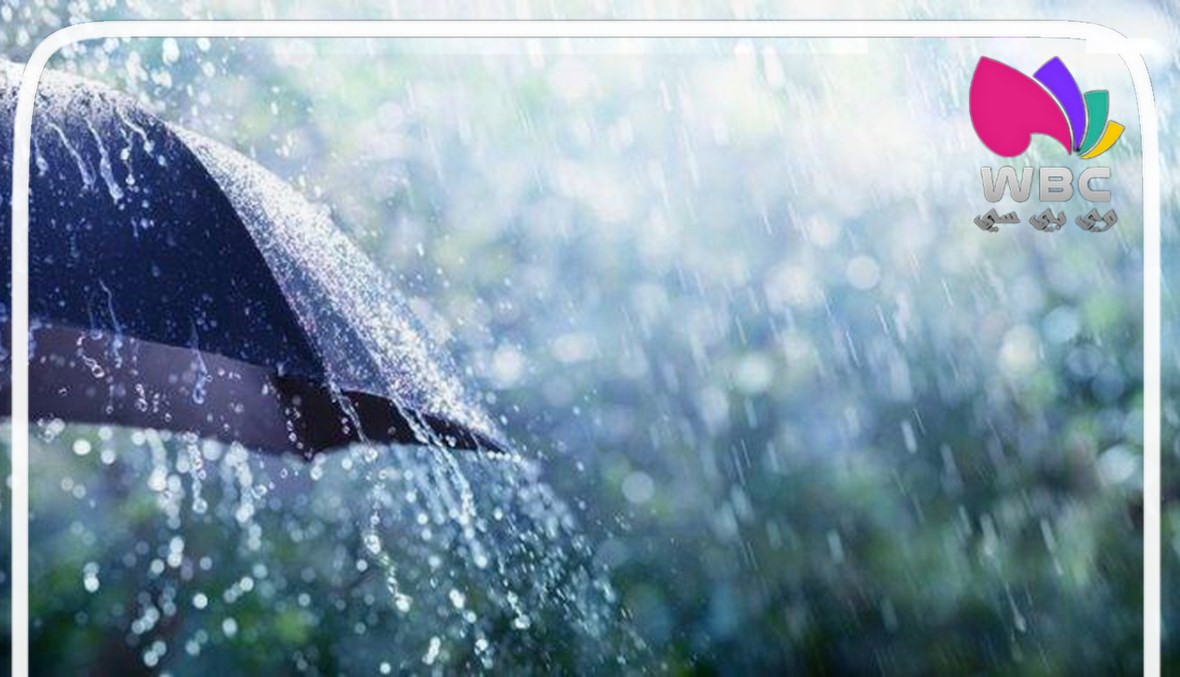طقس غائم ليوم غد الثلاثاء