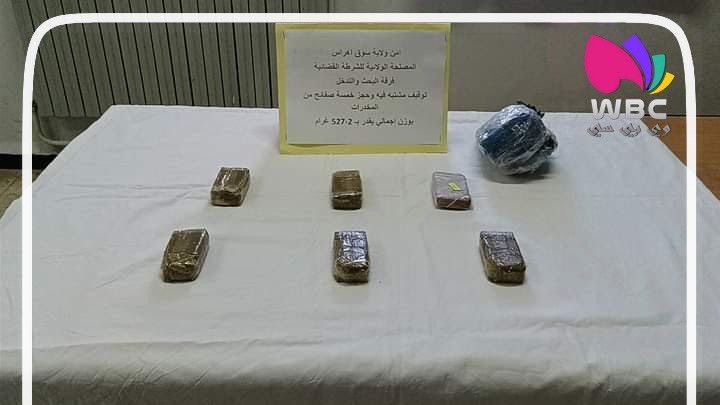 سوق أهراس: الإطاحة بشخص يقوم بالمتاجرة بالمخدرات