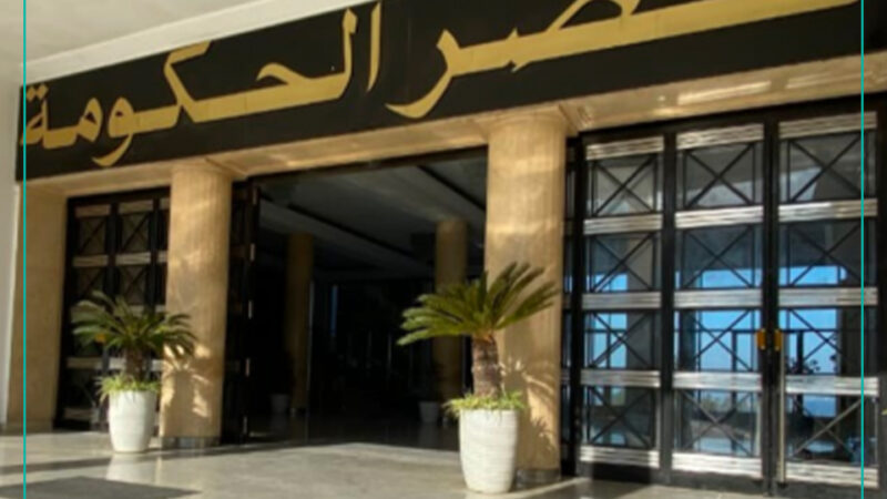 ملفات عديدة على طاولة الحكومة