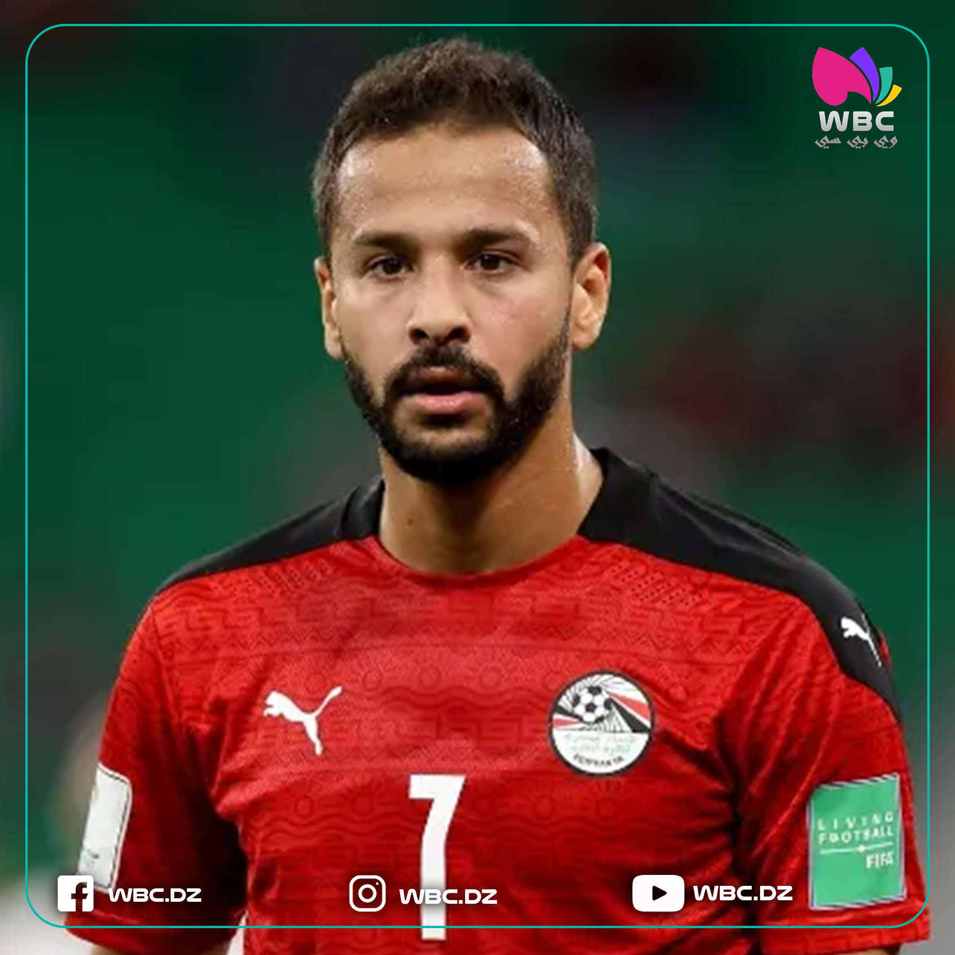 وفاة اللاعب الدولي المصري أحمد رفعت والفاف تعزي