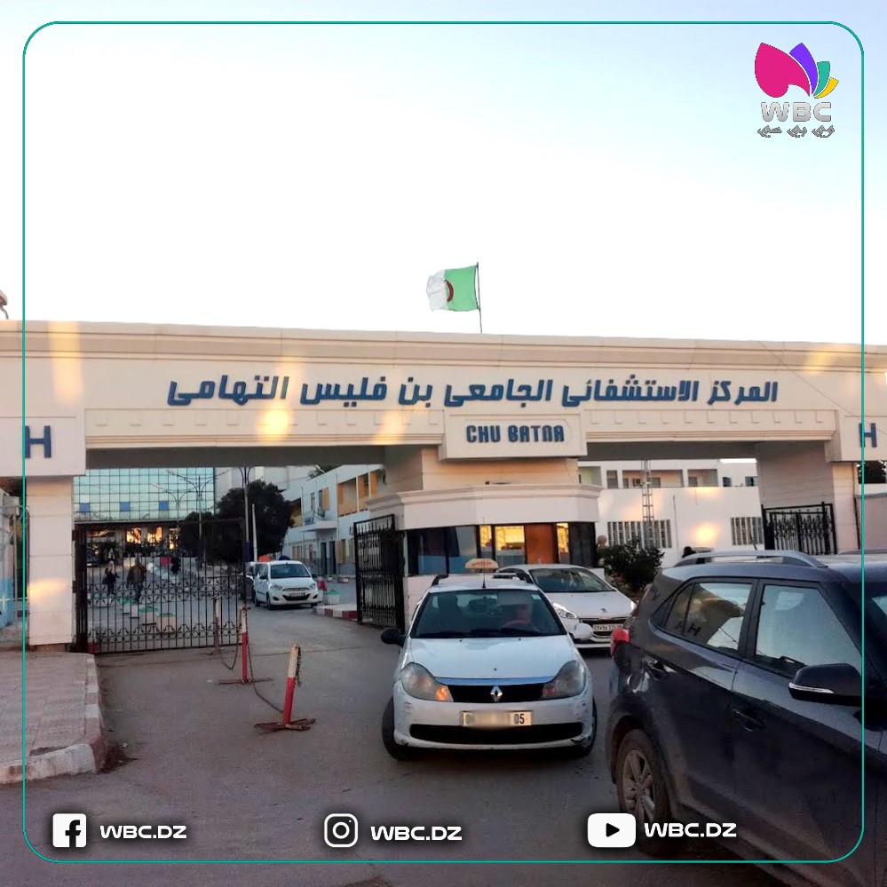 باتنة: عمال من مختلف الرتب متورطون في المتاجرة بأدوية موجهة لمرضى المركز الإستشفائي الجامعي