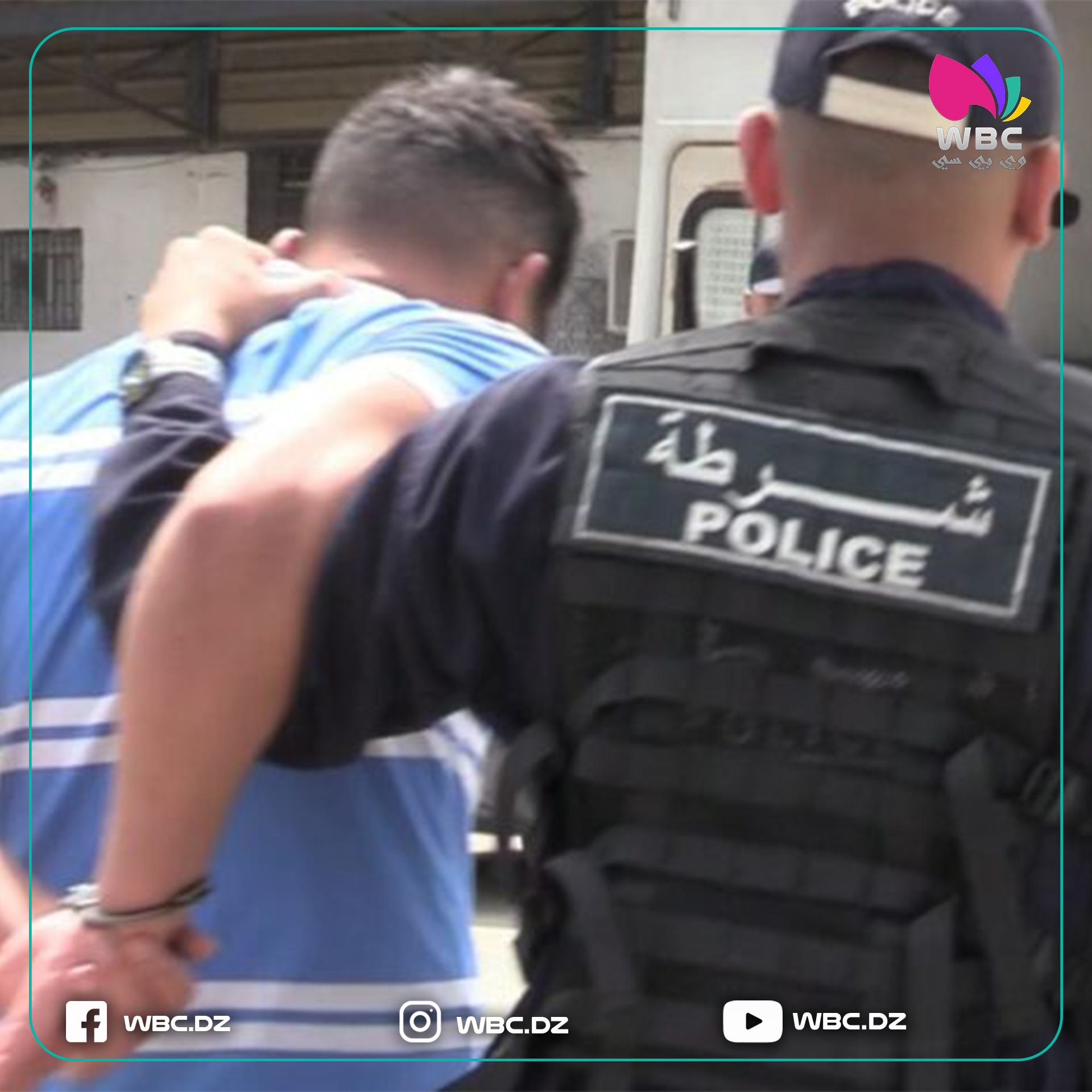 سطيف: شرطة عين الكبيرة توقف شخص متورط في سرقة محليين تجاريين