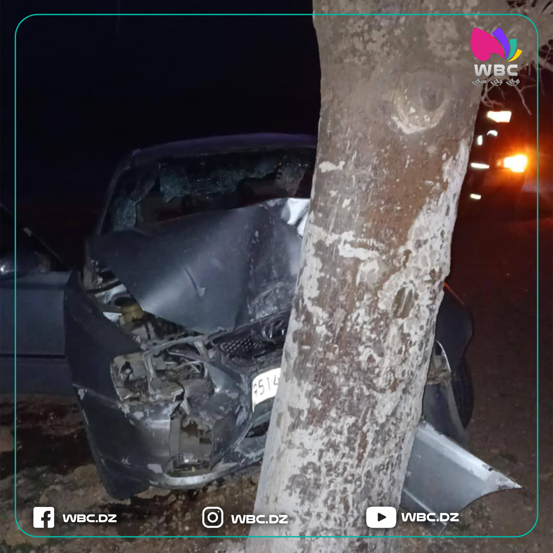 تيارت: وفاة شخصين وإصابة 2 آخرين بجروح في حادث مرور بالسوقر