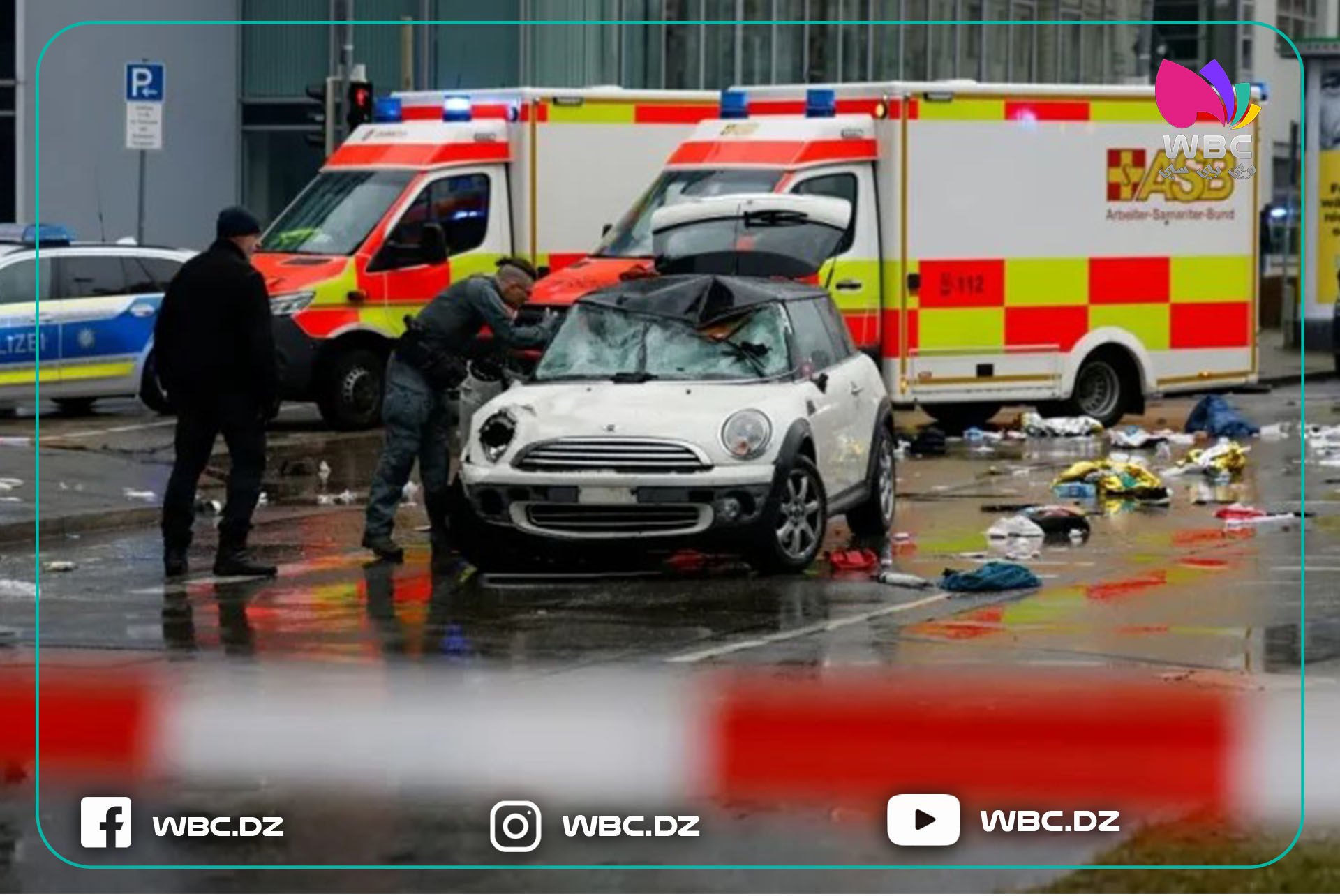 حادث دهس مروع بمدينة ميونيخ الألمانية