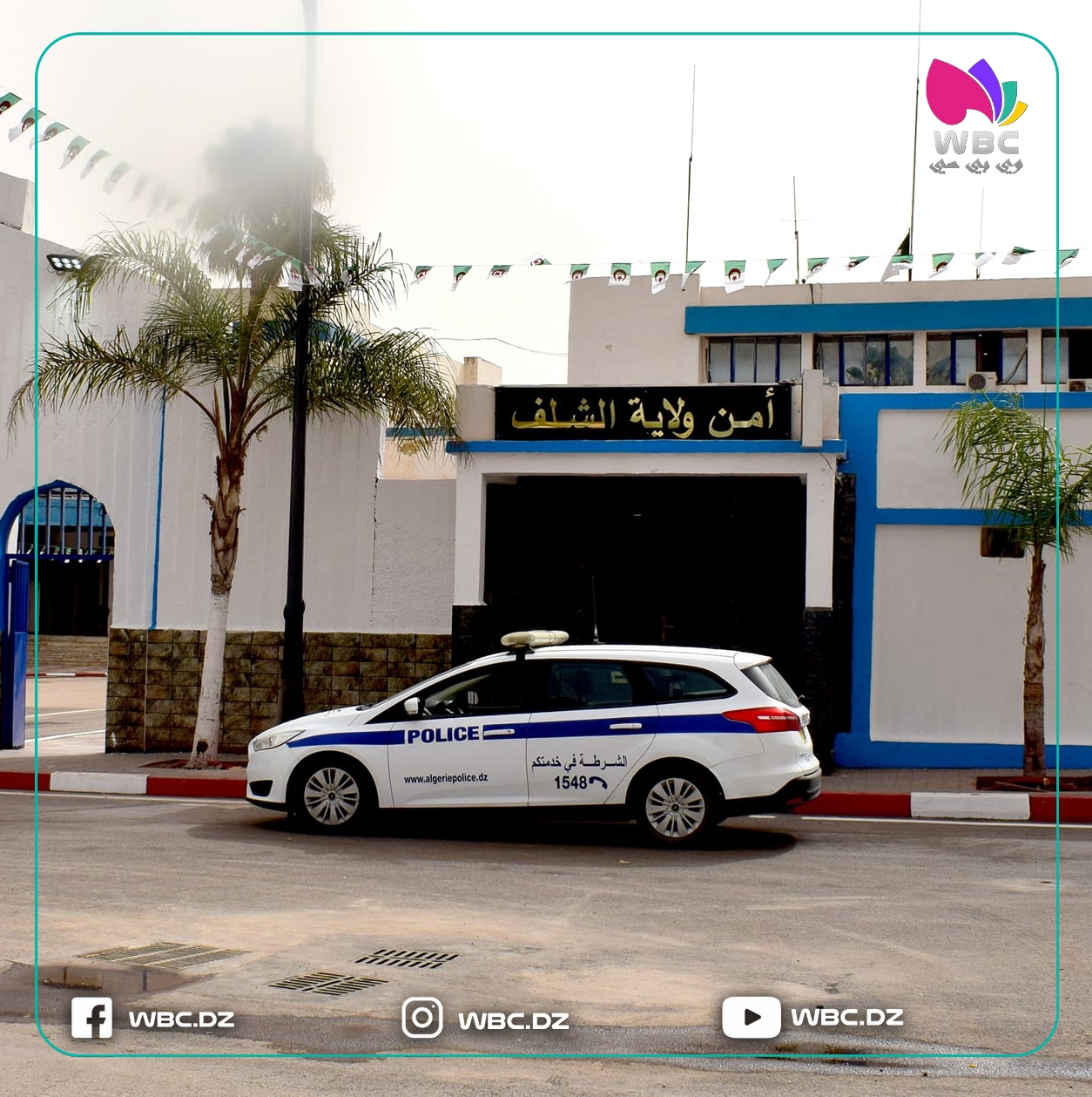 الشلف: توقيف مروج للمؤثرات العقلية يستغل محله للأكل الخفيف لتمرير بضاعته ببني حواء