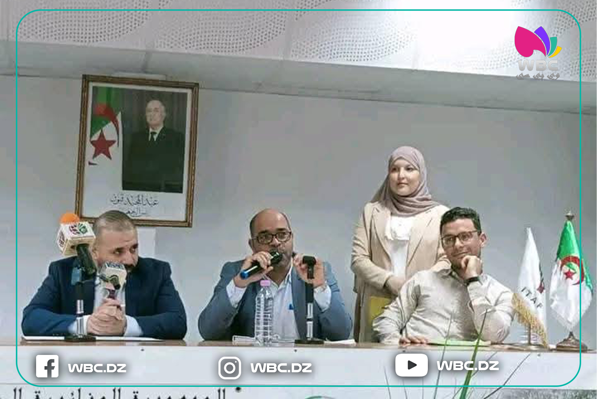 ملتقى الاستثمار الزراعي والفلاحي بالجزائر.. نافذة أمل لشباب الغد من منظمة لقاء شباب الجزائر‎