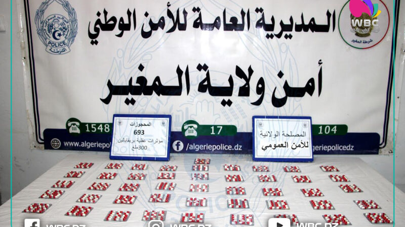 المغير: الإطاحة بمروج للمؤثرات العقلية كان على متن حافلة لنقل المسافرين