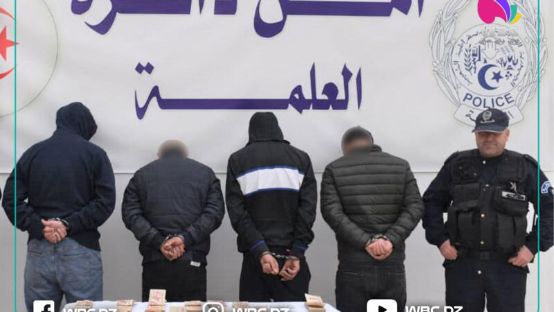 سطيف: توقيف 04 أشخاص متورطين في سرقة منزل واسترجاع مبلغ مالي بالعلمة