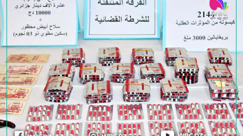 المغير: القبض على شخص بحوزته كمية من المؤثرات العقلية وسلاح أبيض محظور