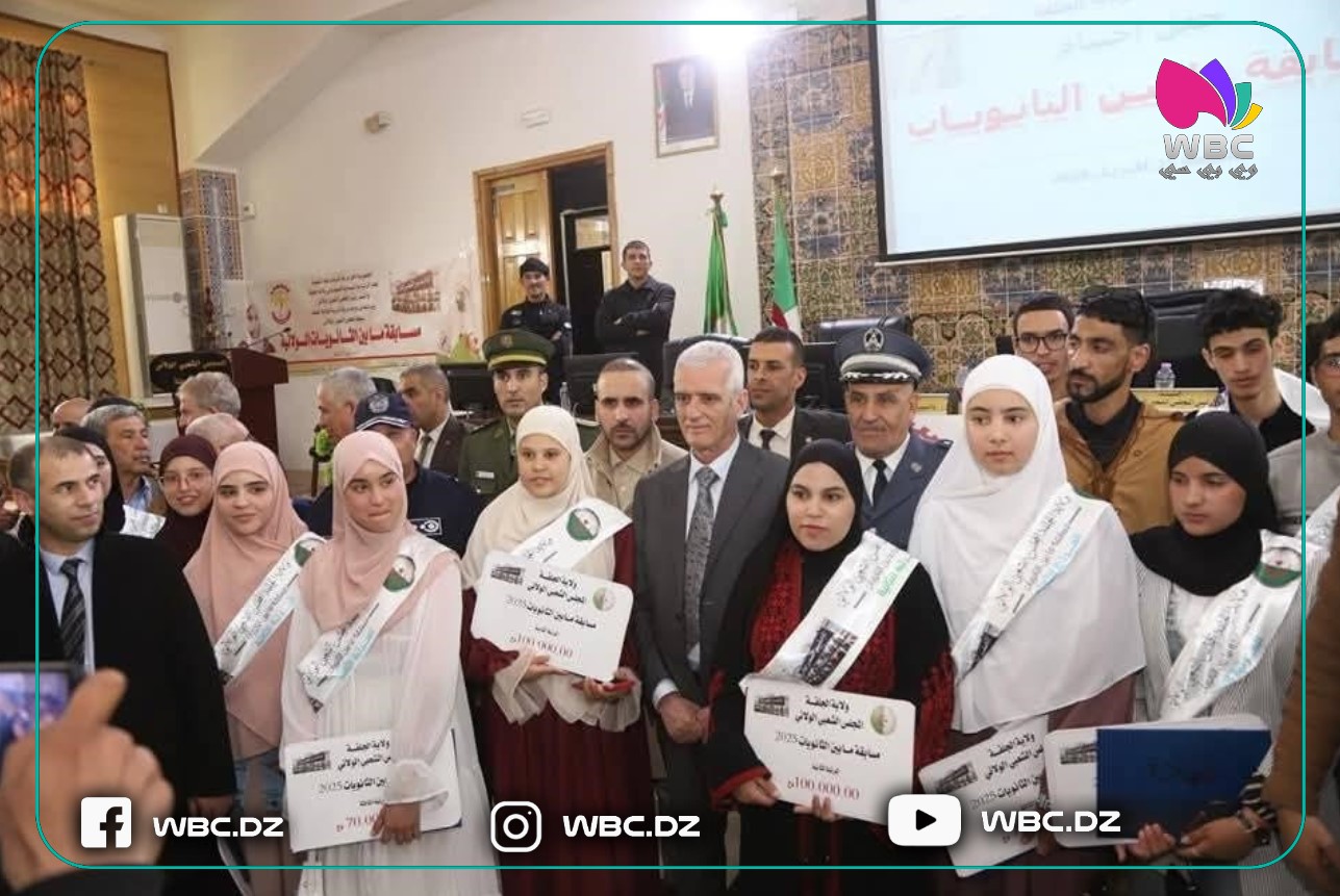 الجلفة: حفل توزيع جوائز المنافسة الفكرية “بين الثانويات”