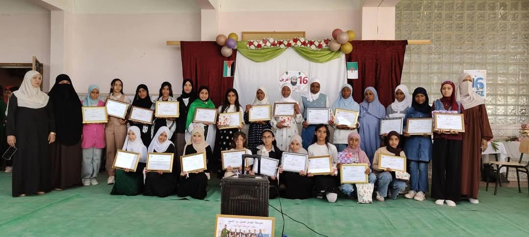 متوسطة القصر القديم بالمنيعة تحتفي بعيد العلم برؤية متجددة