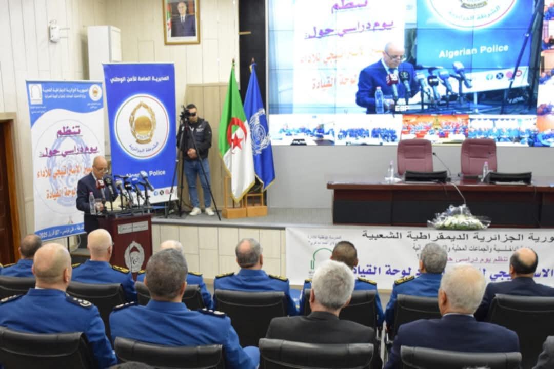 المديرية العامة للأمن الوطني تنظم يوم دراسي بعنوان ” التسيير بالأهداف وإدارة الأداء باعتماد لوحة القيادة “