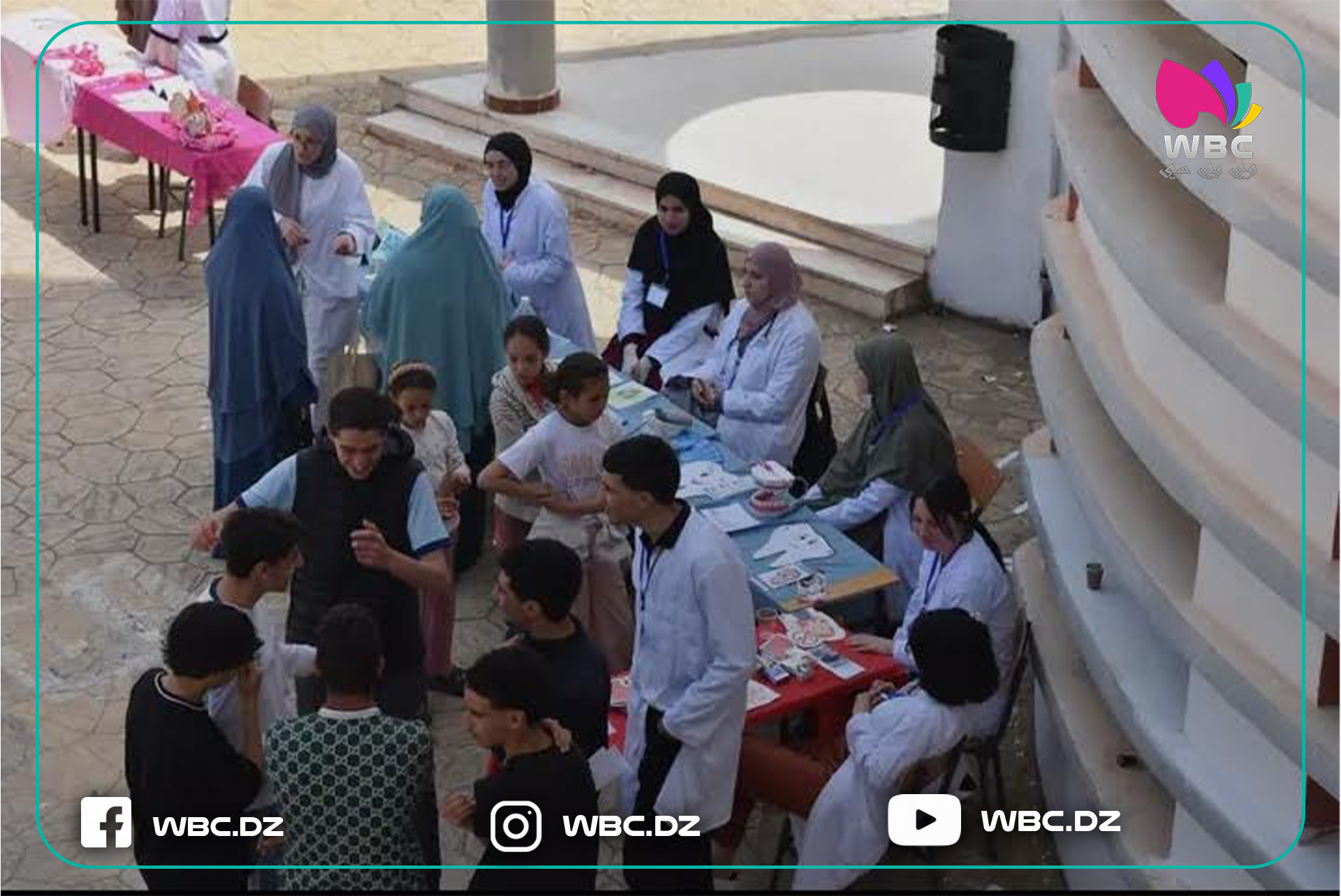 ميلة: قافلة طبية تضامنية مختصة تحط رحالها ببلدية ترعي باينان