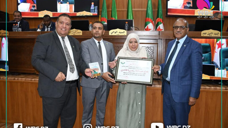 المنيعة: تكريم و اختتام الدورة العادية الأولى للمجلس الشعبي الولائي