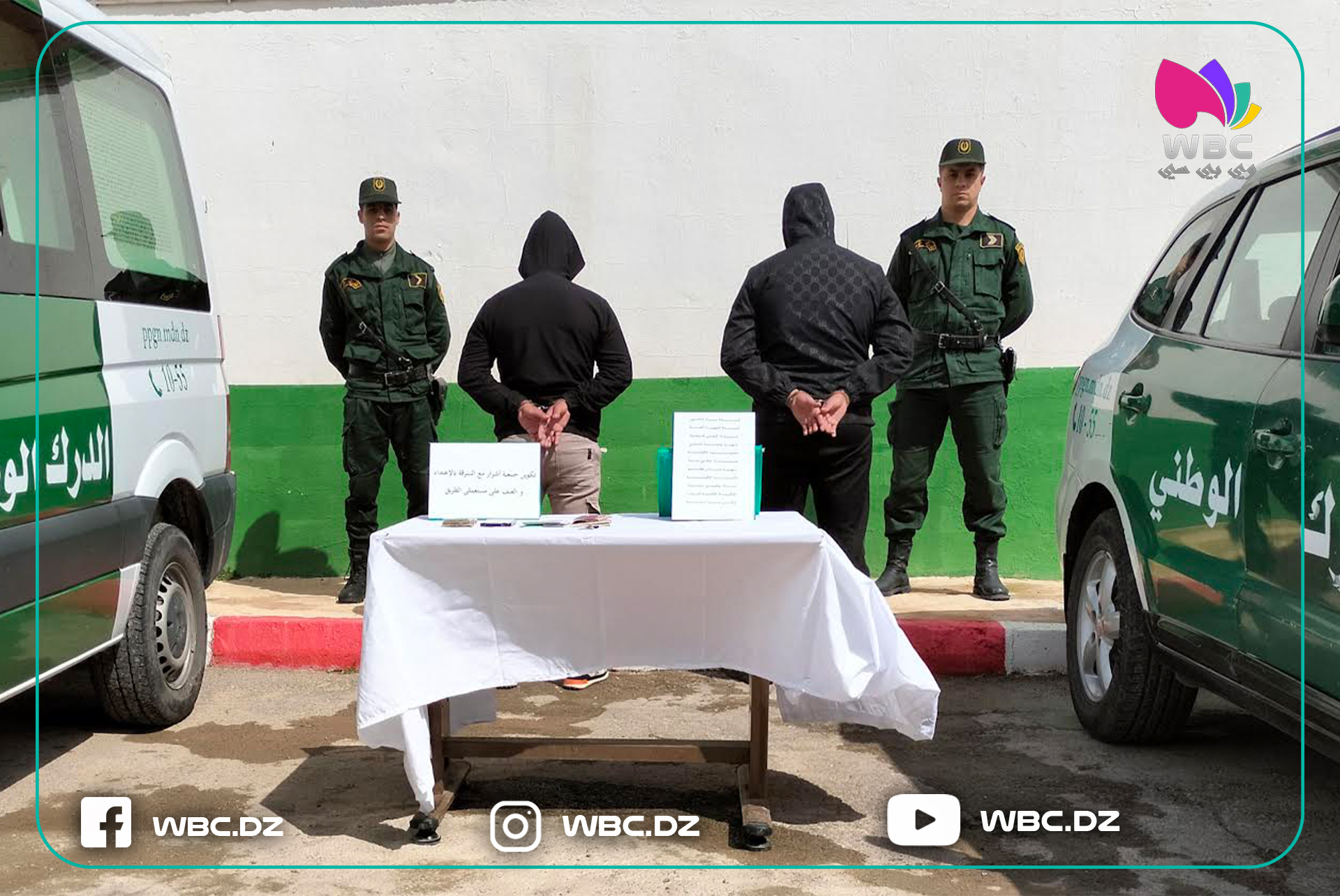 باتنة: الدرك الوطني بثنية السدرة يوقف شبكة اجرامية اعتدت على مستعمل طريق ويسترجع المسروقات
