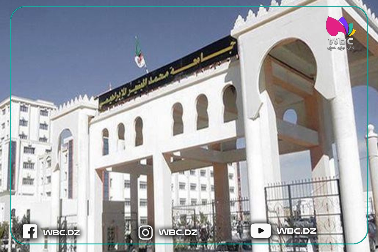 برج بوعريريج: جامعة محمد البشير الإبراهيمي تُزفُّ بشرى مولودها العلمي الجديد “مدرسة عليا للأساتذة “