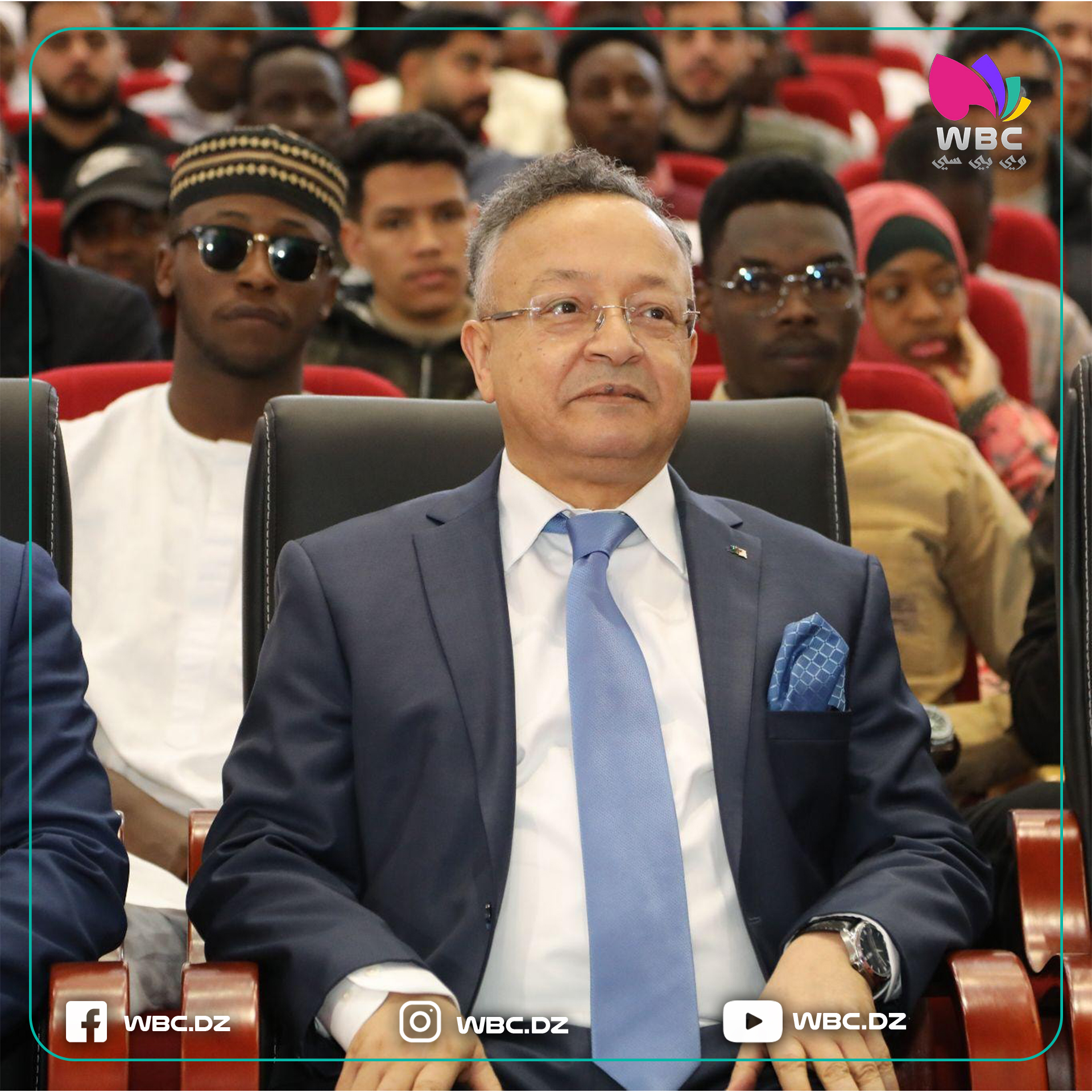 الإطلاق الرسمي لمنصة رقمية الخاصة بالطلبة الدوليين الراغبين الدراسة بالجزائر