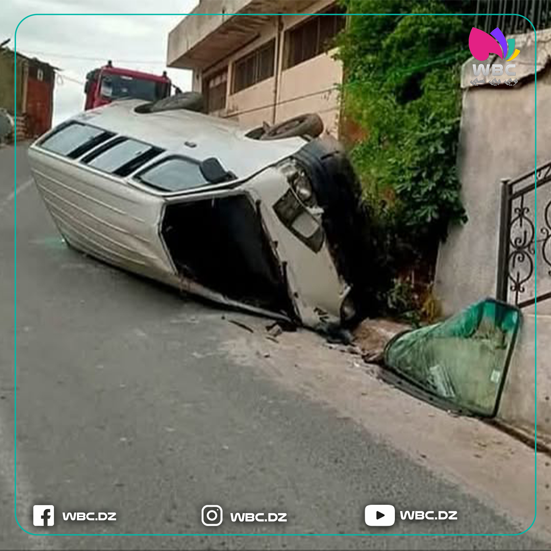 تيزي وزو: 14 جريحا في حادث إنحراف حافلة من حجم الصغير بالاربعاء ناث ايراثن