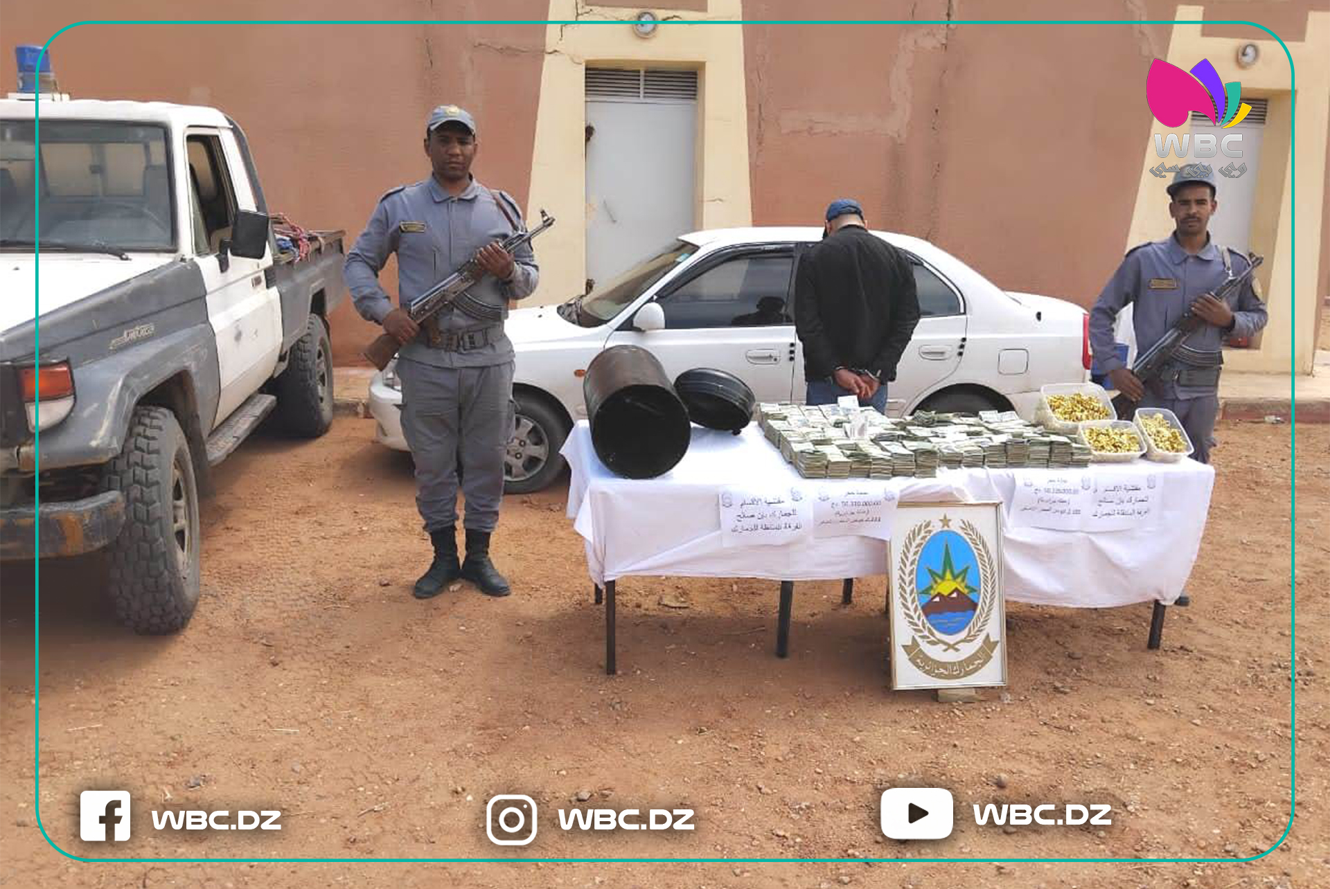 الجمارك الجزائرية بعين صالح تحبط محاولة تهريب 2.333 كيلوغرام من الذهب ومبلغ مالي ضخم