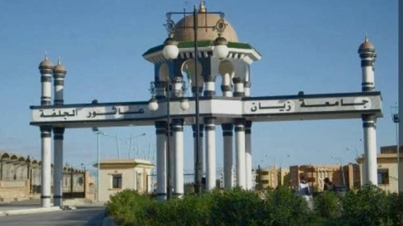 جامعة الجلفة تستفيد من ملحقة للمدرسة العليا للأساتذة