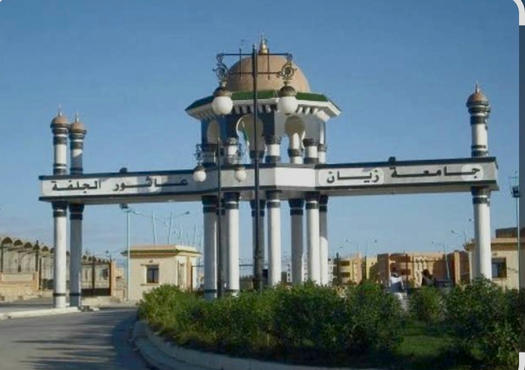 جامعة الجلفة تستفيد من ملحقة للمدرسة العليا للأساتذة