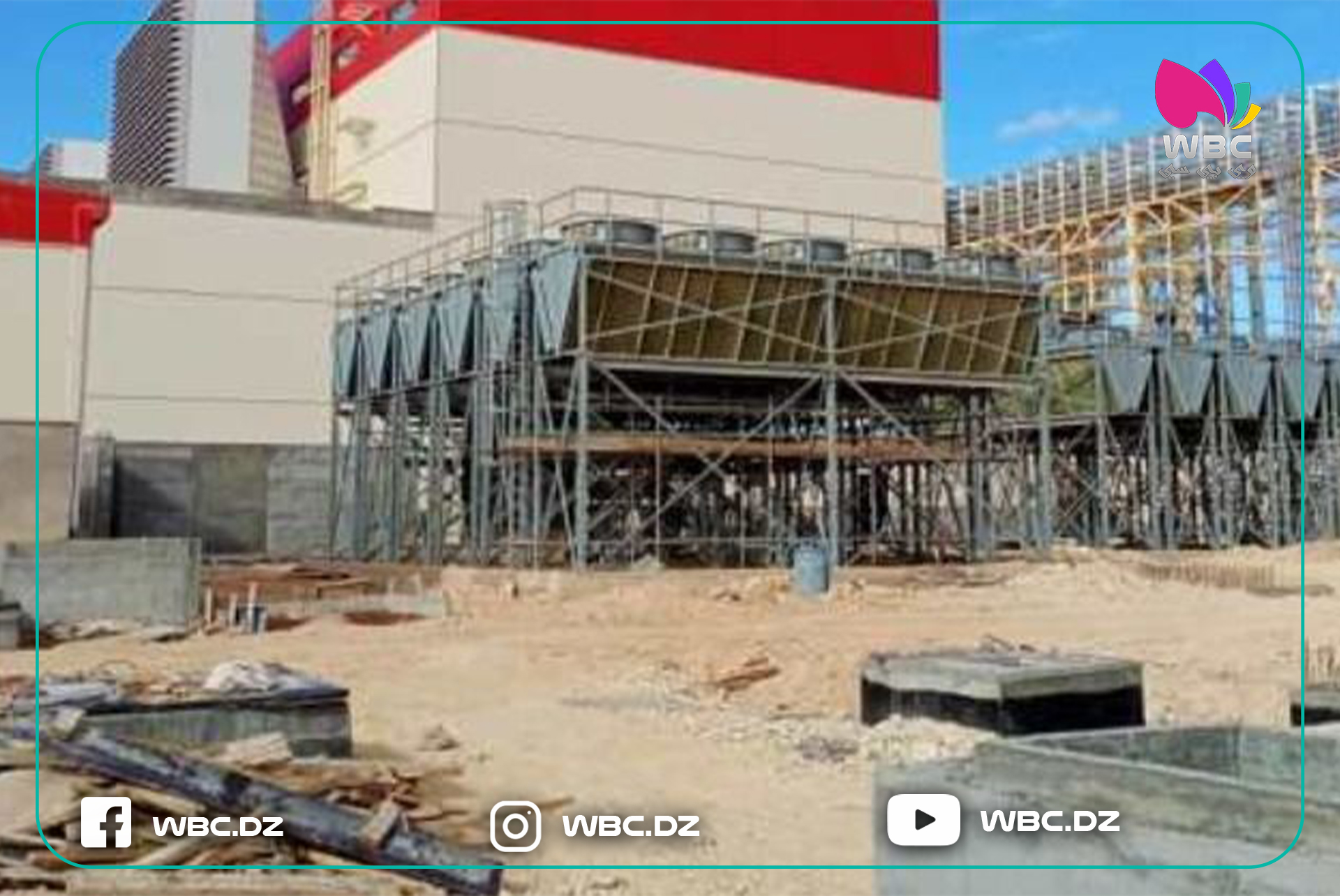 مجمع صيني لإتمام مشروع إنجاز محطة توليد الكهرباء بعين وسارة
