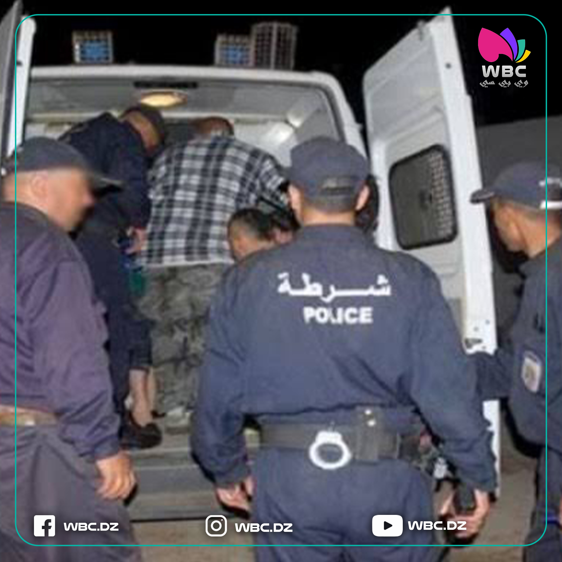 سطيف: مداهمات شرطية تسفر عن توقيفات وحجز كميات من المؤثرات العقلية والمخدرات بالعلمة