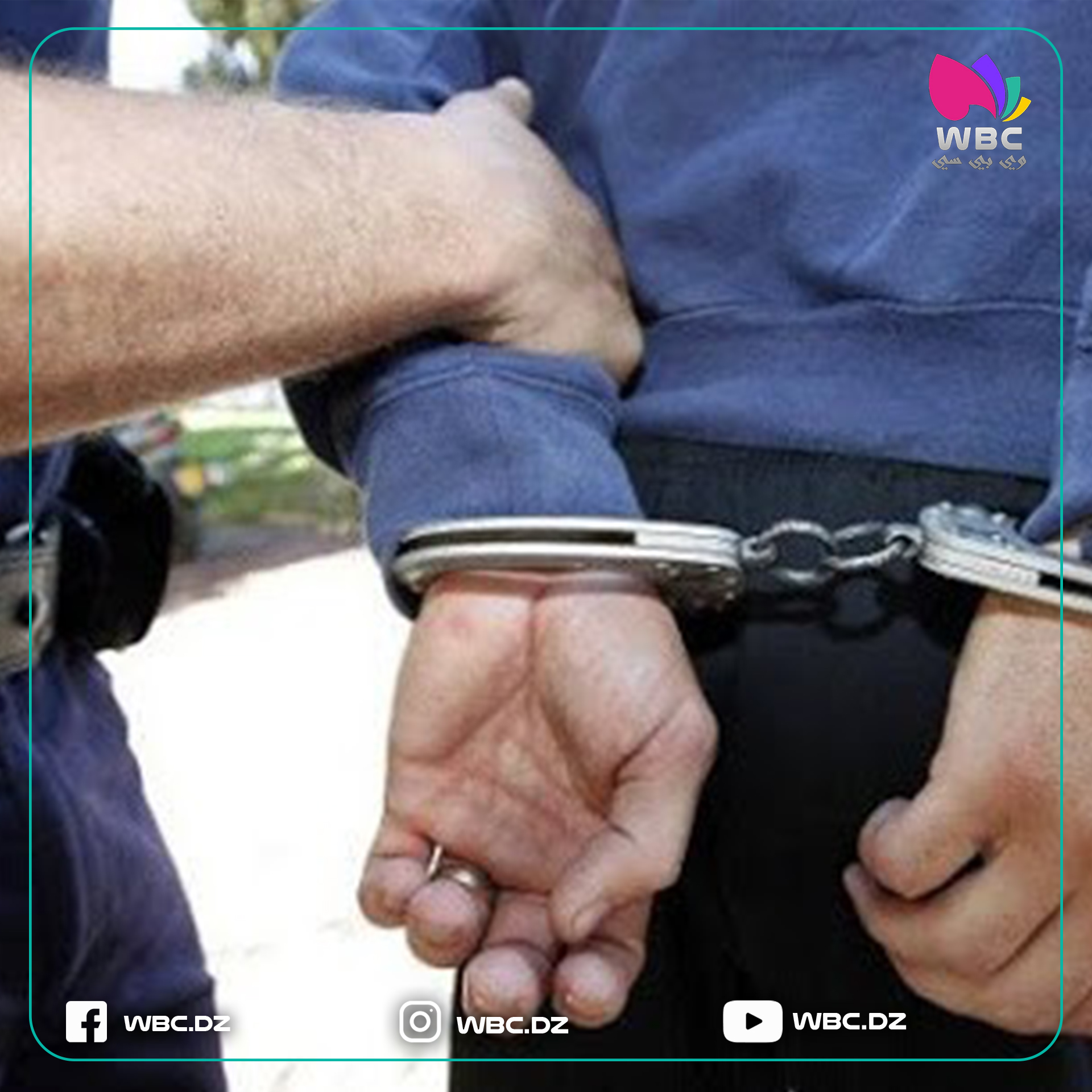 سطيف: الأمن الحضري الخامس عشر يوقف شخصين واسترجاع دراجة نارية مسروقة