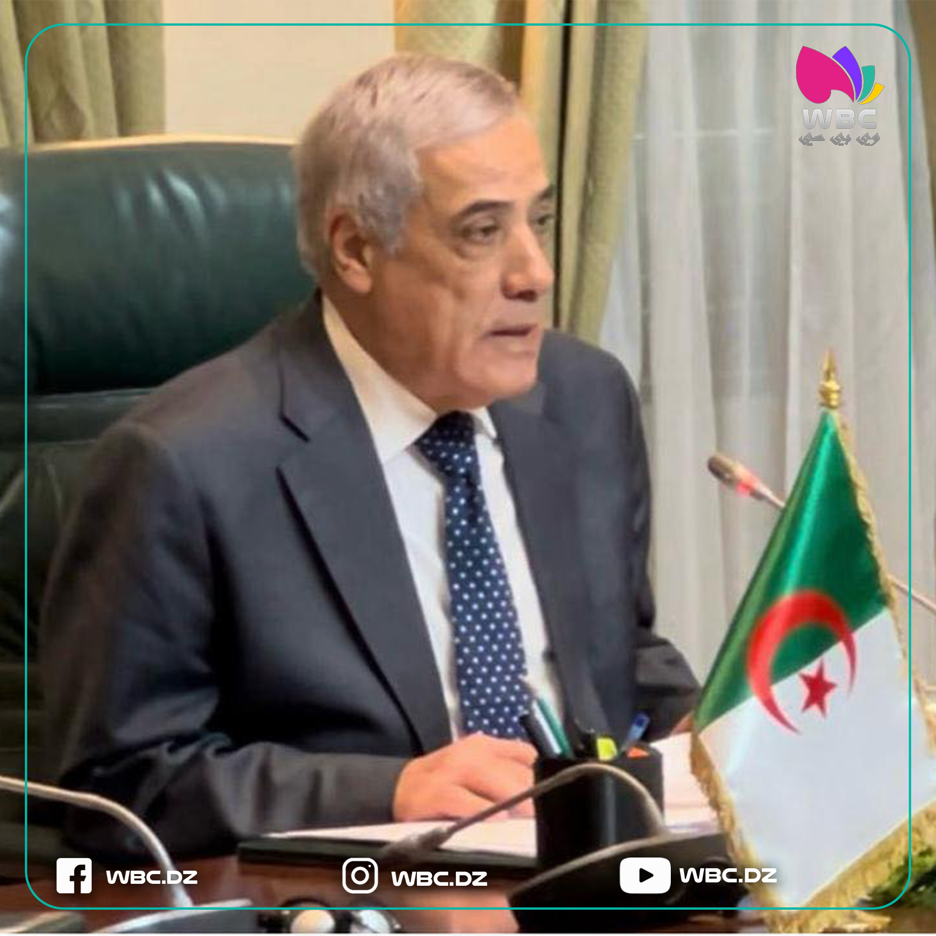 الوزير الأول يترأس اجتماعًا للحكومة