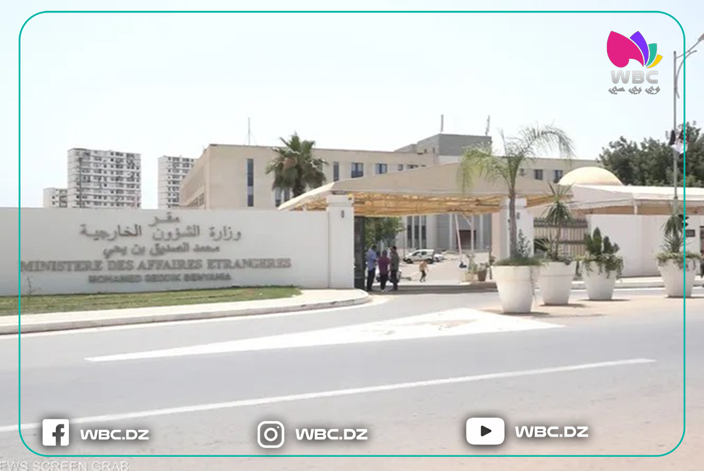 اعتبار 12 موظفا عاملين بالسفارة الفرنسية بالجزائر أشخاصا غير مرغوب فيهم وإلزامهم بمغادرة التراب الوطني