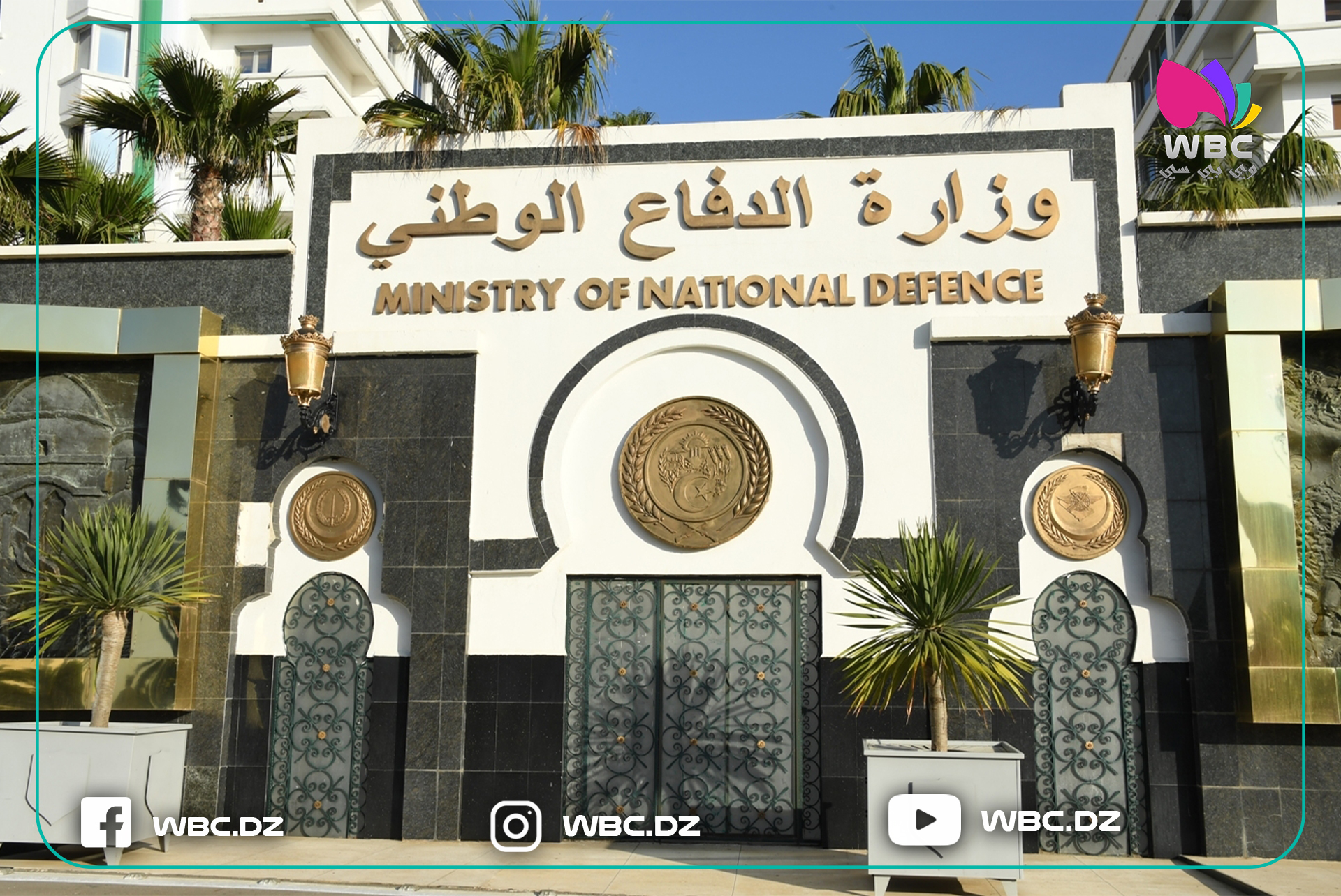 إجلاء صحي في البحر لـ 03 مسافرين من جنسية بريطانية شمال رأس ماتيفو بالجزائر