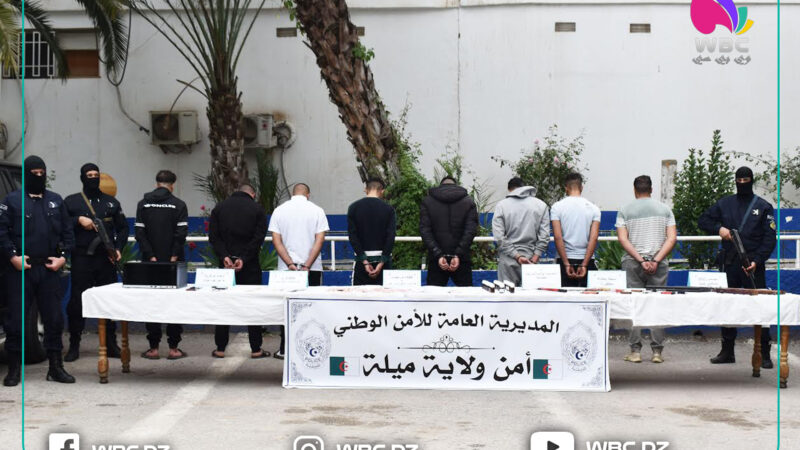 ميلة: شبكة إجرامية في قبضة الشرطة