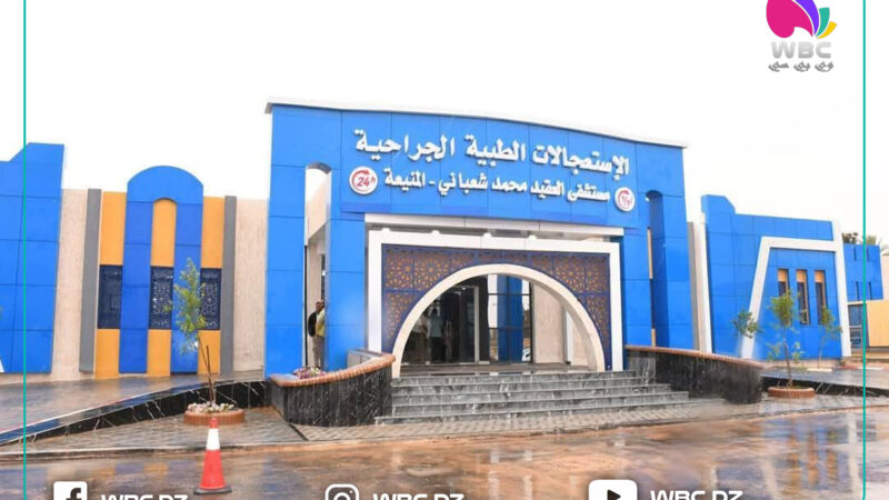 المنيعة تحيي الذكرى الثمانين لمجازر 8 ماي وتطلق مشاريع تنموية واعدة‎