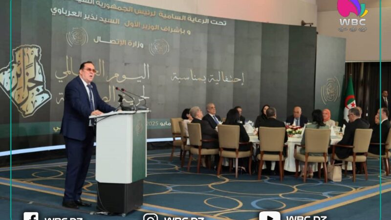 الوزير الأول يشرف على احتفالية اليوم العالمي لحرية الصحافة: اهتمام رئاسي ودعم متواصل للإعلام الوطني