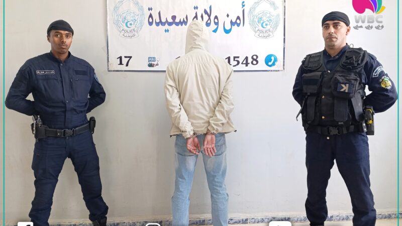 سعيدة: توقيف شخص يحرّض على ترويج المخدرات عبر “تيك توك”