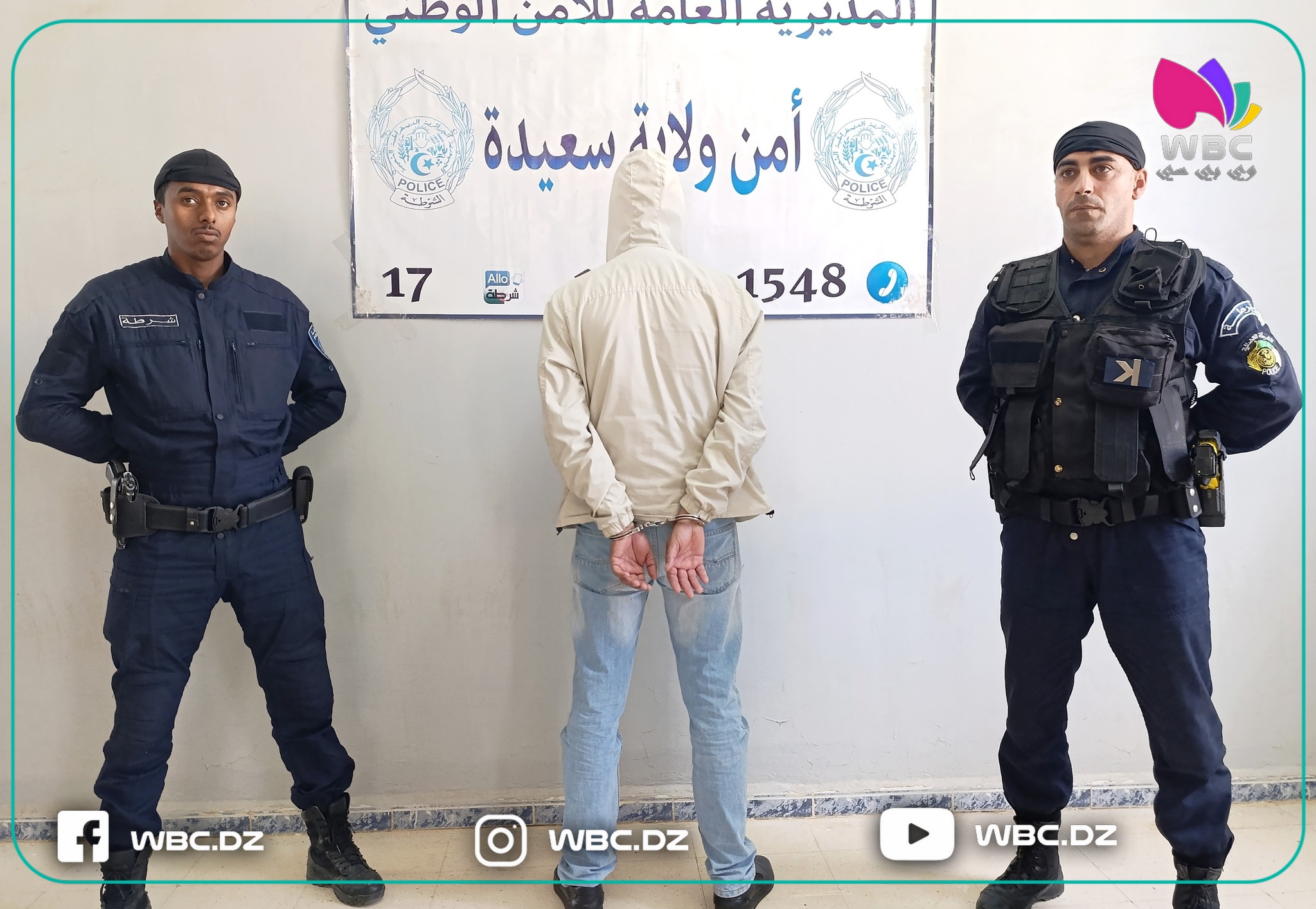 سعيدة: توقيف شخص يحرّض على ترويج المخدرات عبر “تيك توك”