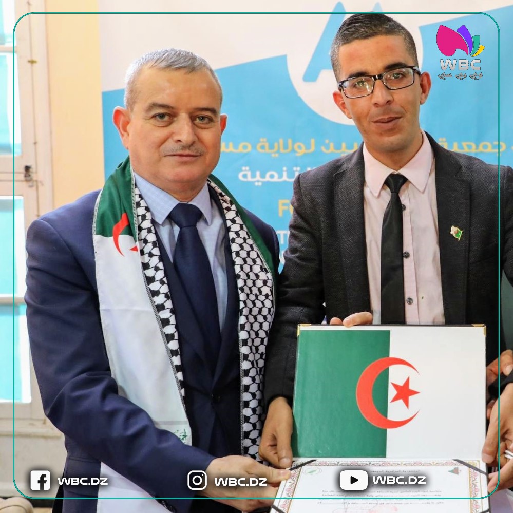 مستغانم: تكريم الأسرة الإعلامية بمناسبة اليوم العالمي للصحافة