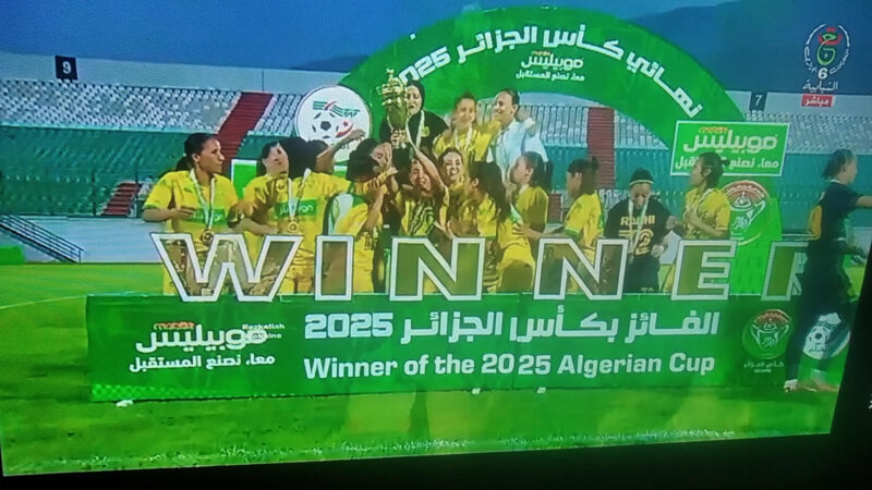 فتيات شبيبة القبائل لكرة القدم  يُتوجن بكأس الجمهورية لأول مرة